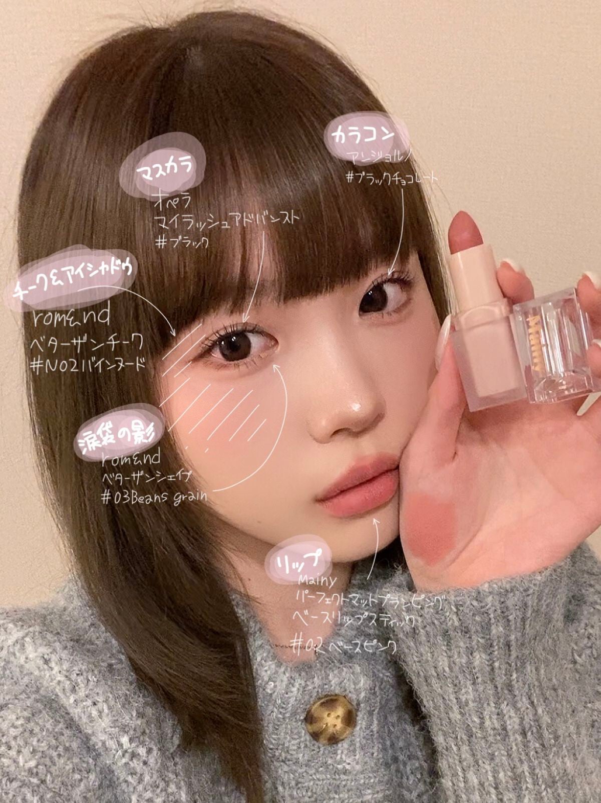 オペラ マイラッシュ アドバンスト/OPERA/マスカラを使ったクチコミ(2枚目)