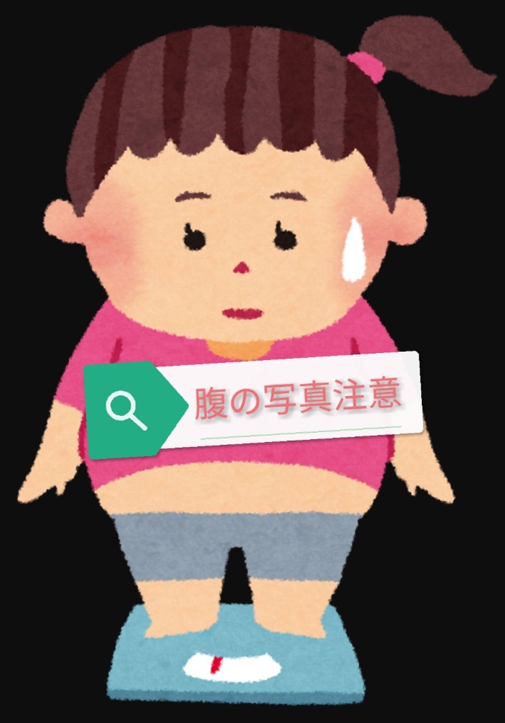 春 on LIPS 「 こんにちは! 正月太りと、闘ったけどやっぱり負傷した春です..」(1枚目)