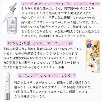 ザ・タイムR アクア/IPSA/化粧水を使ったクチコミ(4枚目)