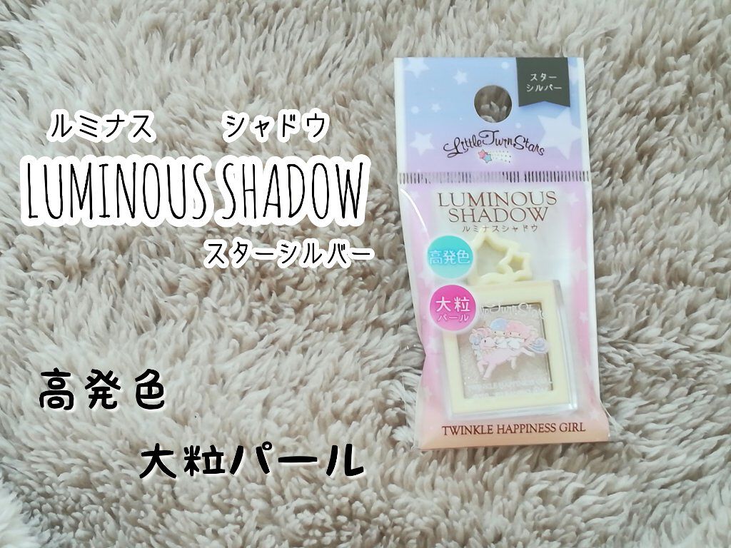 ルミナスシャドウ/セリア/アイシャドウパレットを使ったクチコミ（1枚目）