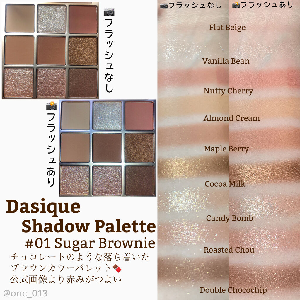 シャドウパレット/dasique/アイシャドウパレットを使ったクチコミ（2枚目）