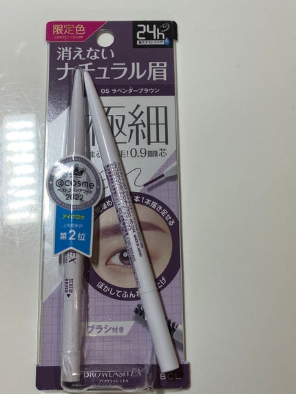 ブロウラッシュEX ウルトラスキニーペンシルブロウ N/ブロウラッシュ/アイブロウペンシルを使ったクチコミ(1枚目)