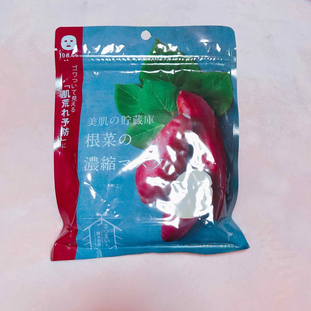美肌の貯蔵庫 根菜の濃縮マスク 安納いも/@cosme nippon/シートマスク・パックを使ったクチコミ(1枚目)