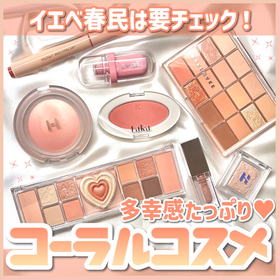 トゥルーディメンショングロウチーク/hince/パウダーチークを使ったクチコミ（1枚目）