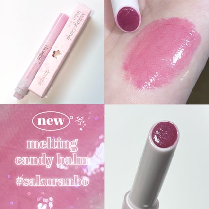 メルティングキャンディーバーム/dasique/口紅を使ったクチコミ(1枚目)