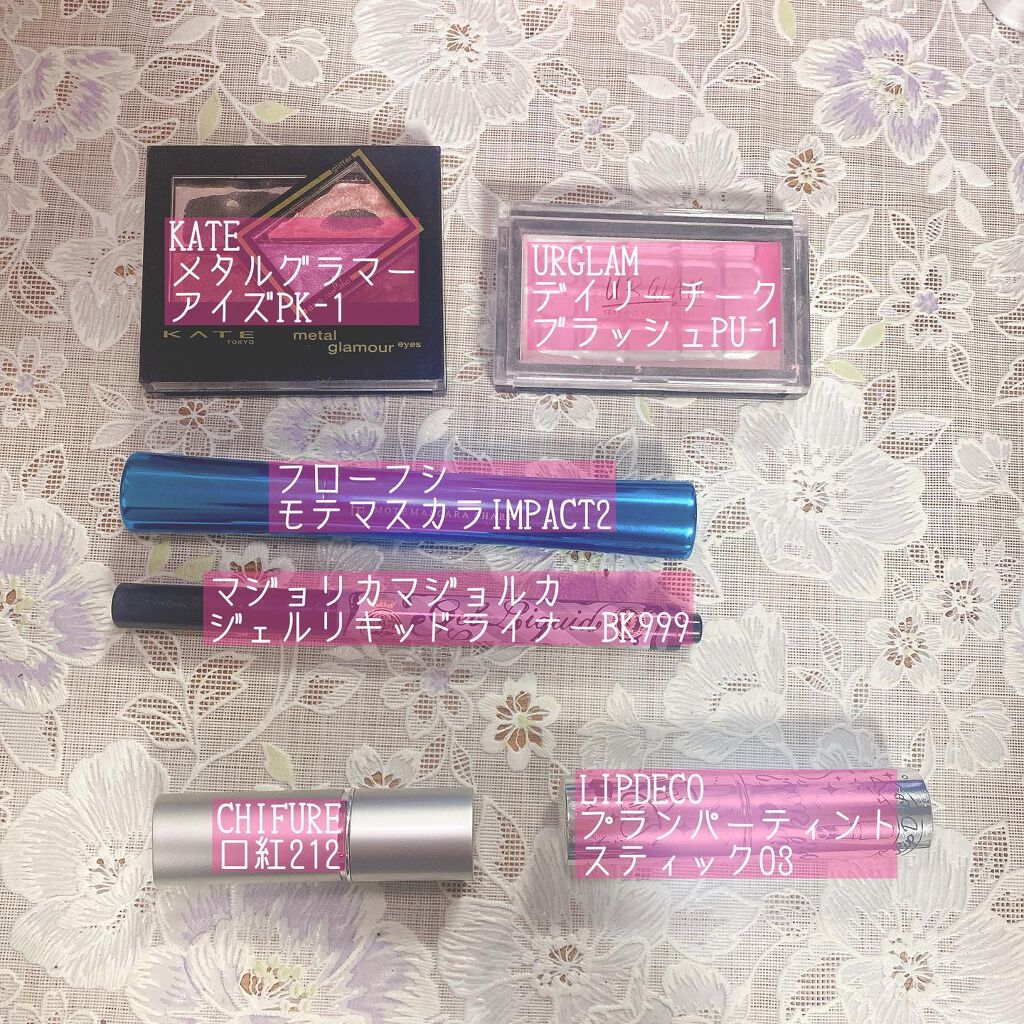 口紅(詰替用)/ちふれ/口紅を使ったクチコミ(2枚目)