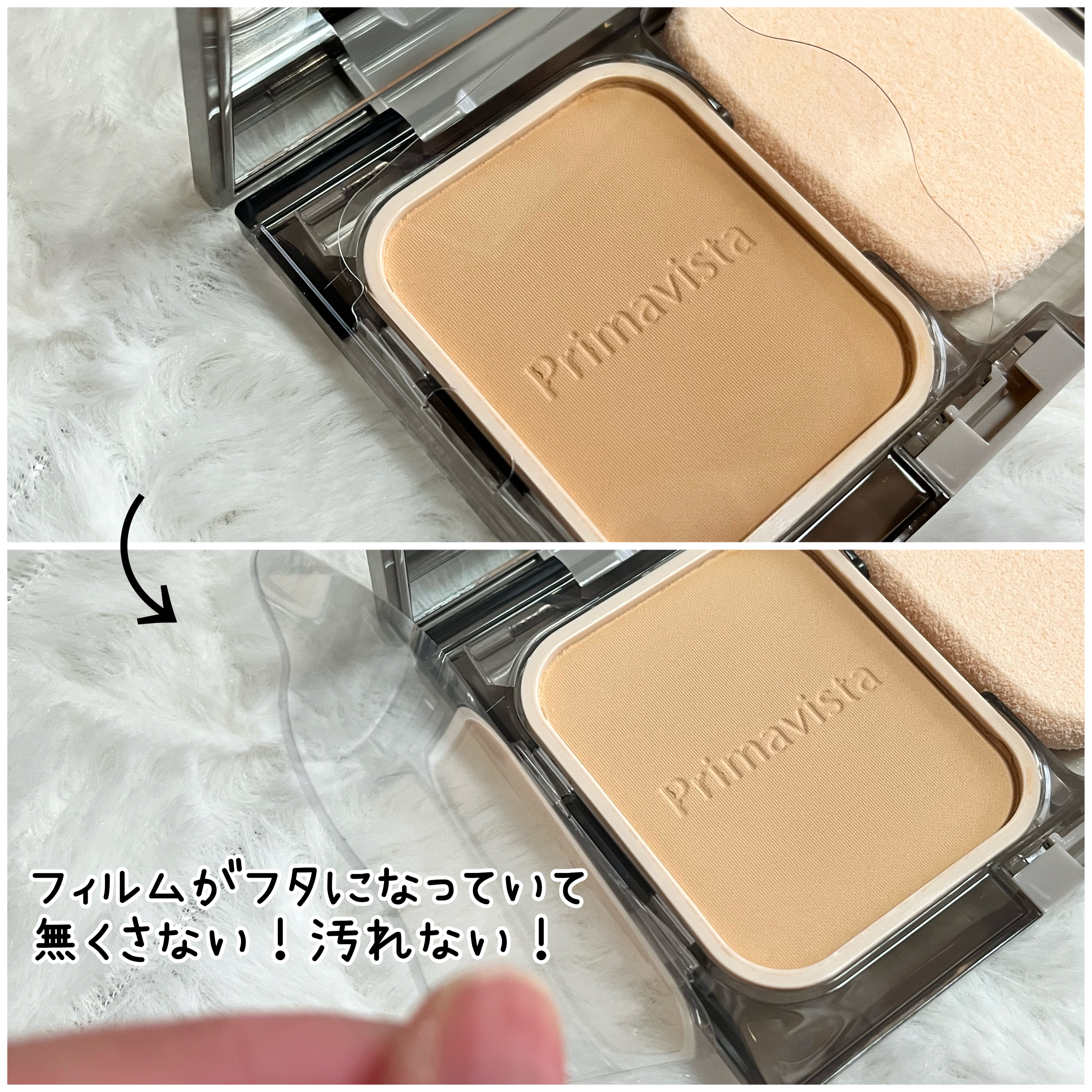 プリマヴィスタ ブライトチャージ パウダー オークル05(レフィル)/プリマヴィスタ/パウダーファンデーションを使ったクチコミ（2枚目）