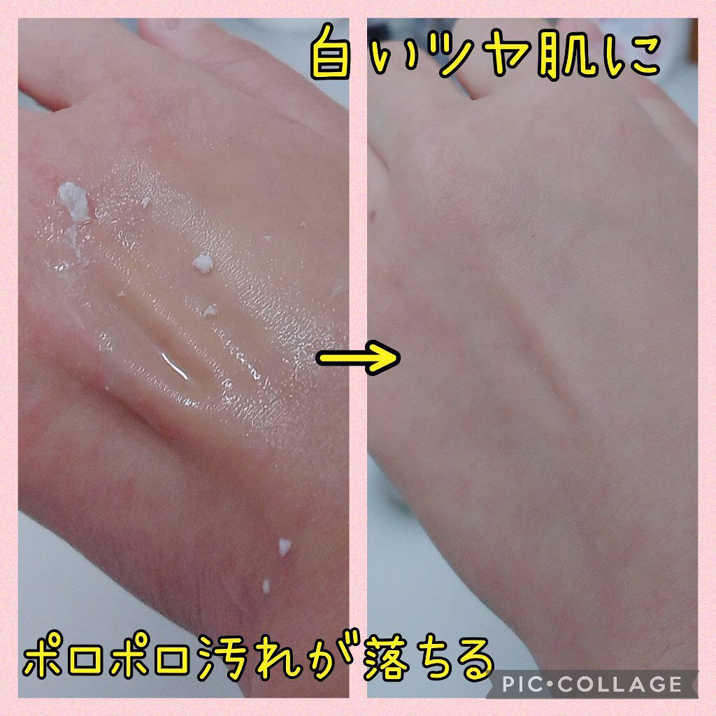 ホワイトクリアジェル/Cure/ピーリングを使ったクチコミ(1枚目)