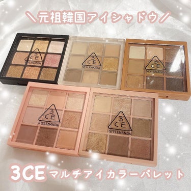 3CE MOOD RECIPE MULTI EYE COLOR PALETTE/3CE/パウダーアイシャドウを使ったクチコミ（1枚目）