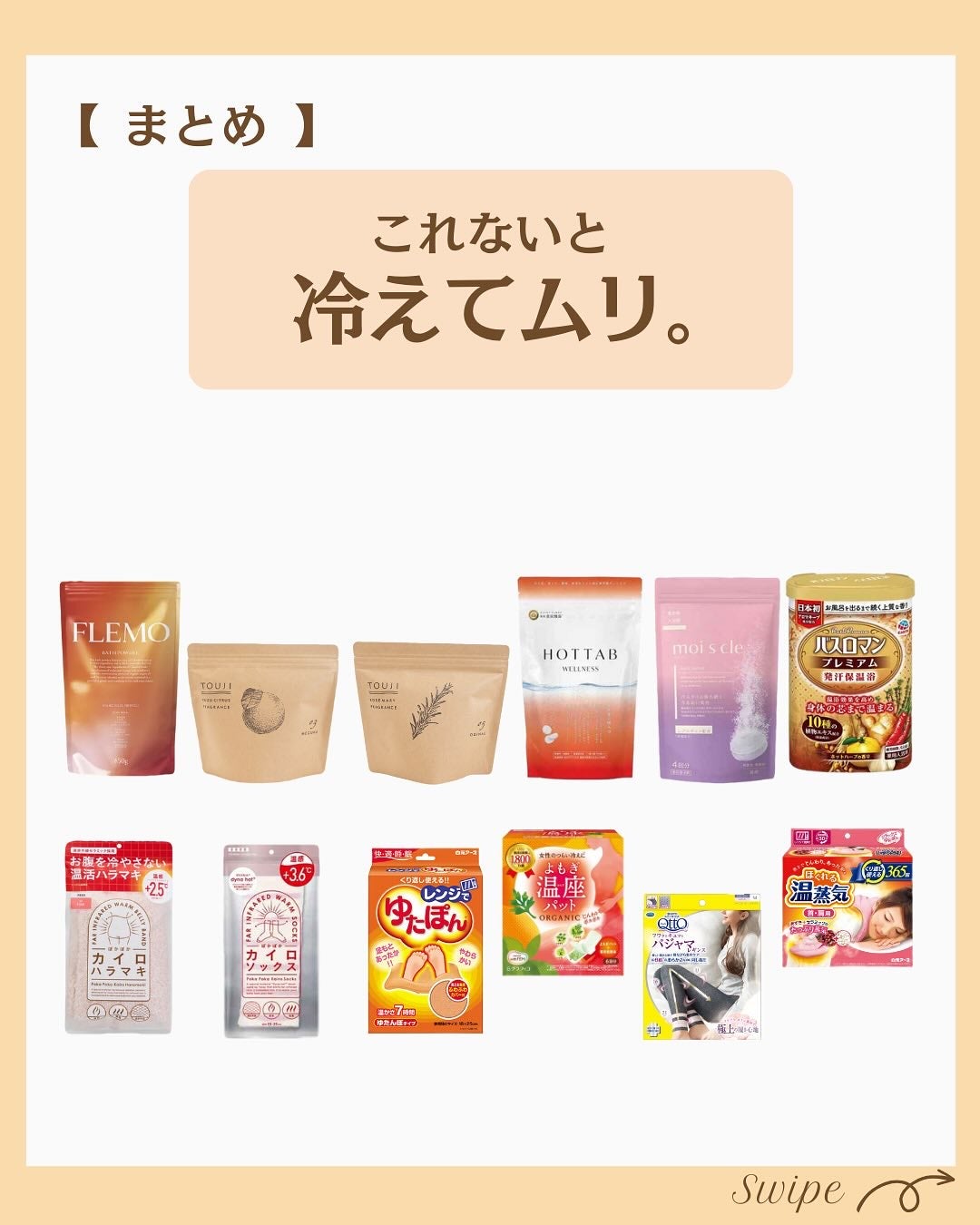 つや子 on LIPS 「いつもご覧いただきありがとうございます🥰他の投稿はこちらから▷..」(8枚目)