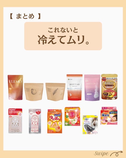 つや子 on LIPS 「いつもご覧いただきありがとうございます🥰他の投稿はこちらから▷..」(8枚目)