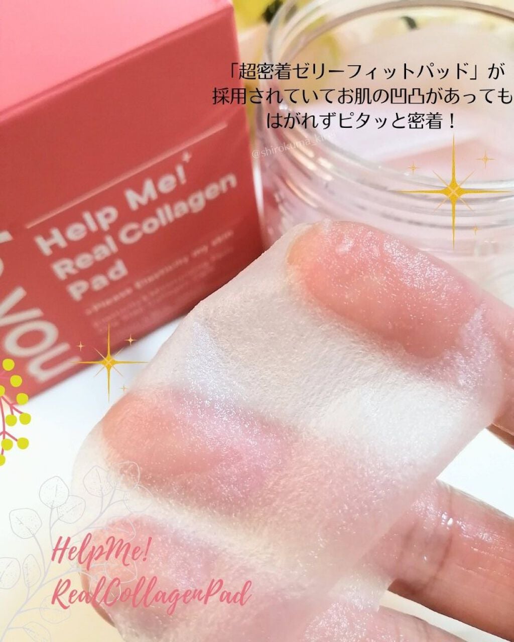 ヘルプミー! ハニーCパッド/One-day's you/トナーパッドを使ったクチコミ(6枚目)