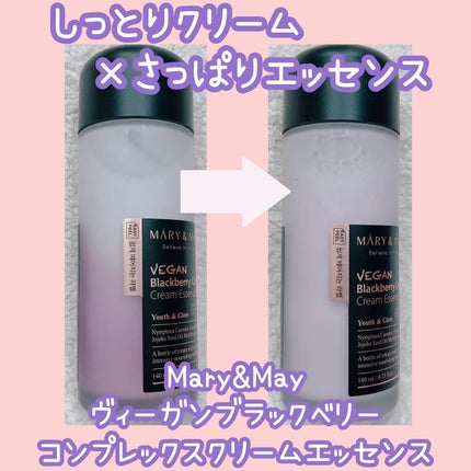 ヴィーガンブラックベリー コンプレックスクリームエッセンス/MARY&MAY/化粧水を使ったクチコミ(1枚目)