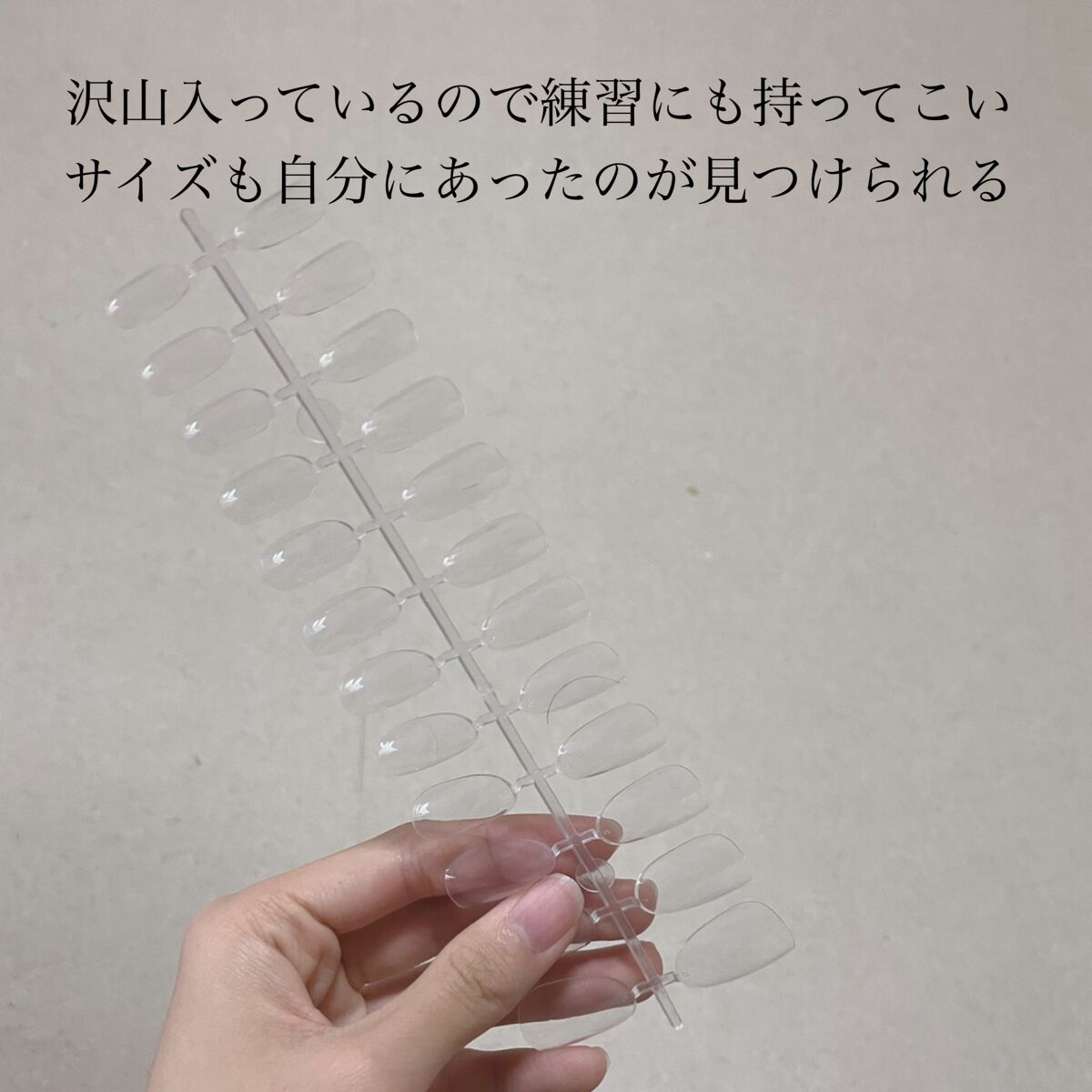 ネイルチップ/DAISO/ネイルチップ・パーツを使ったクチコミ(2枚目)