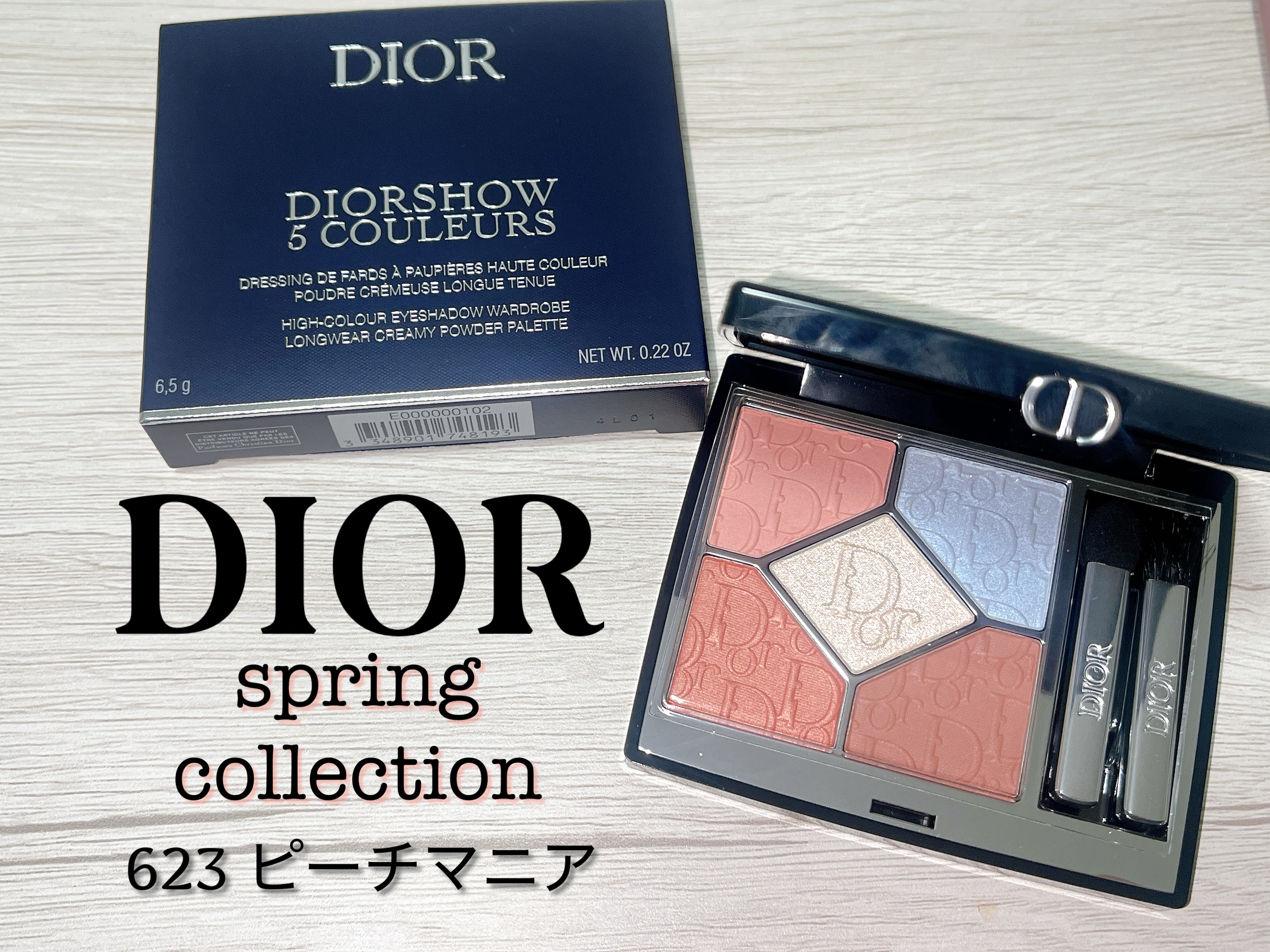 【旧】ディオールショウ サンク クルール（スプリング コレクション 2025 限定品）/Dior/アイシャドウを使ったクチコミ（1枚目）