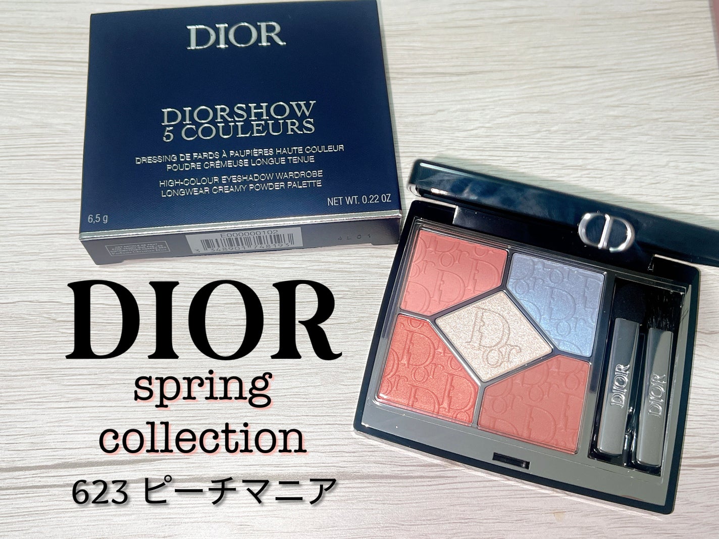 【旧】ディオールショウ サンク クルール(スプリング コレクション 2025 限定品)/Dior/アイシャドウを使ったクチコミ(1枚目)