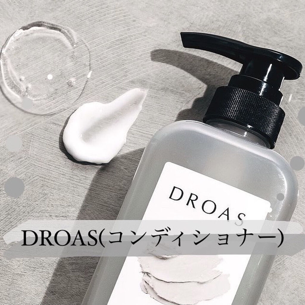 シルキーシャンプー／トリートメント/DROAS/市販シャンプーを使ったクチコミ（1枚目）