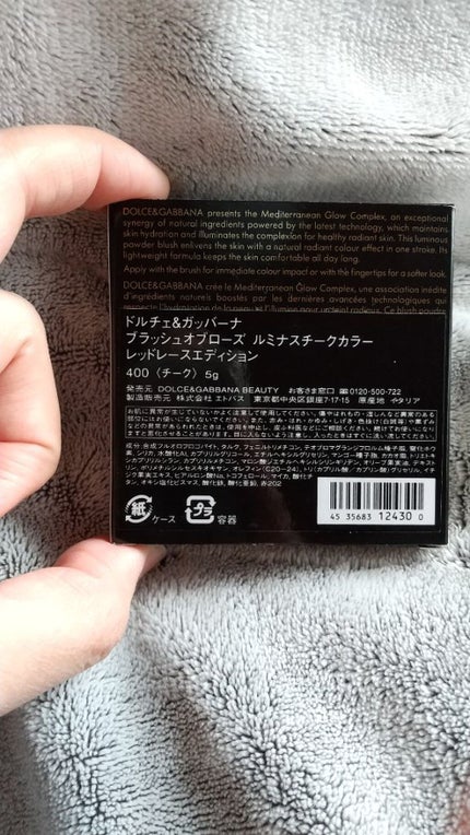 ブラッシュオブローズ ルミナスチークカラー/DOLCE&GABBANA BEAUTY/パウダーチークを使ったクチコミ(2枚目)