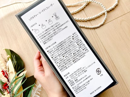 シグネチャー リードディフューザー リフレッシング エア/COCODOR/その他を使ったクチコミ(3枚目)
