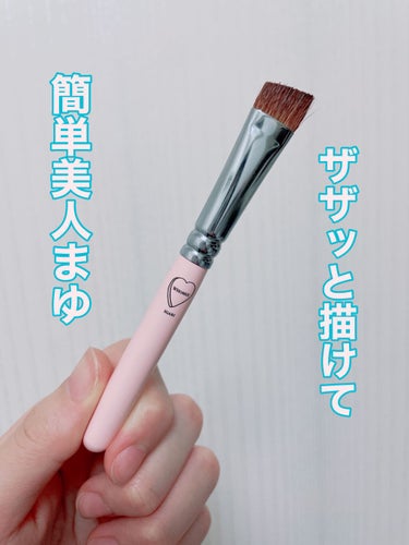 アイブロウブラシ 扇型 熊野筆/WHOMEE/メイクブラシを使ったクチコミ（1枚目）