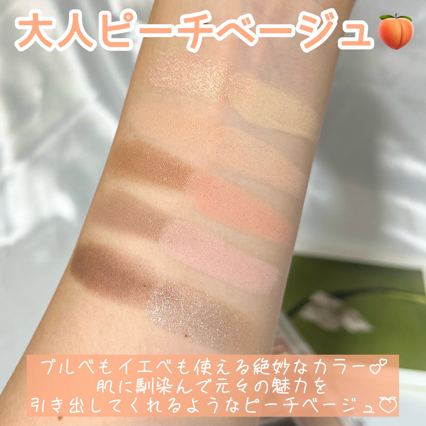 マルチユースシャドウパレット/RULIDIA/アイシャドウパレットを使ったクチコミ(4枚目)