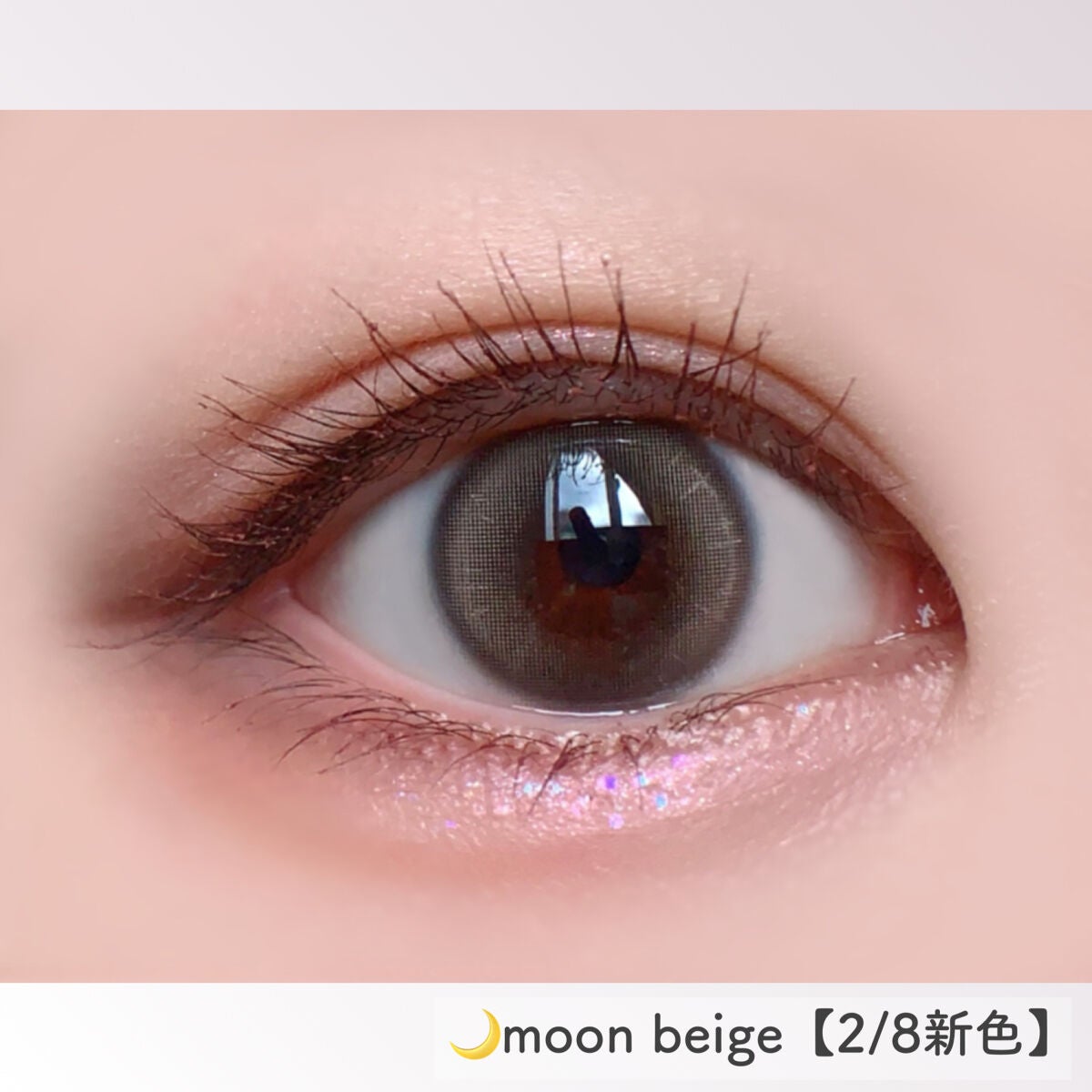 aube pie/chuu LENS/カラーコンタクトレンズを使ったクチコミ(7枚目)