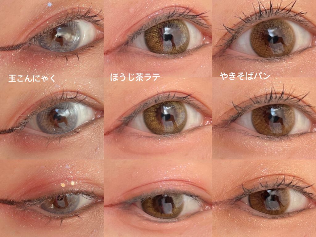 N’s COLLECTION 1day/N’s COLLECTION/ワンデー（１DAY）カラコンを使ったクチコミ（2枚目）