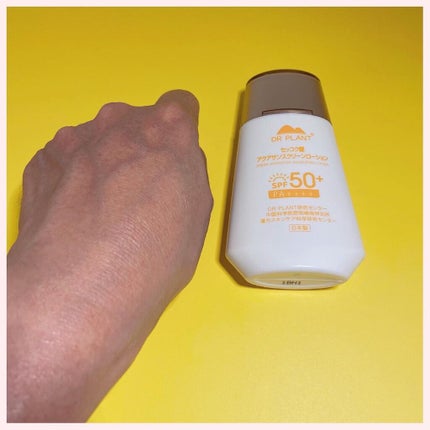 セッコク蘭アクア サンスクリーンローション/DR PLANT/日焼け止めローションを使ったクチコミ(4枚目)