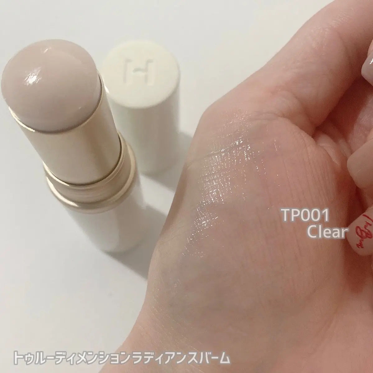 ムードインハンサーウォーターリキッドグロウ/hince/口紅を使ったクチコミ（3枚目）