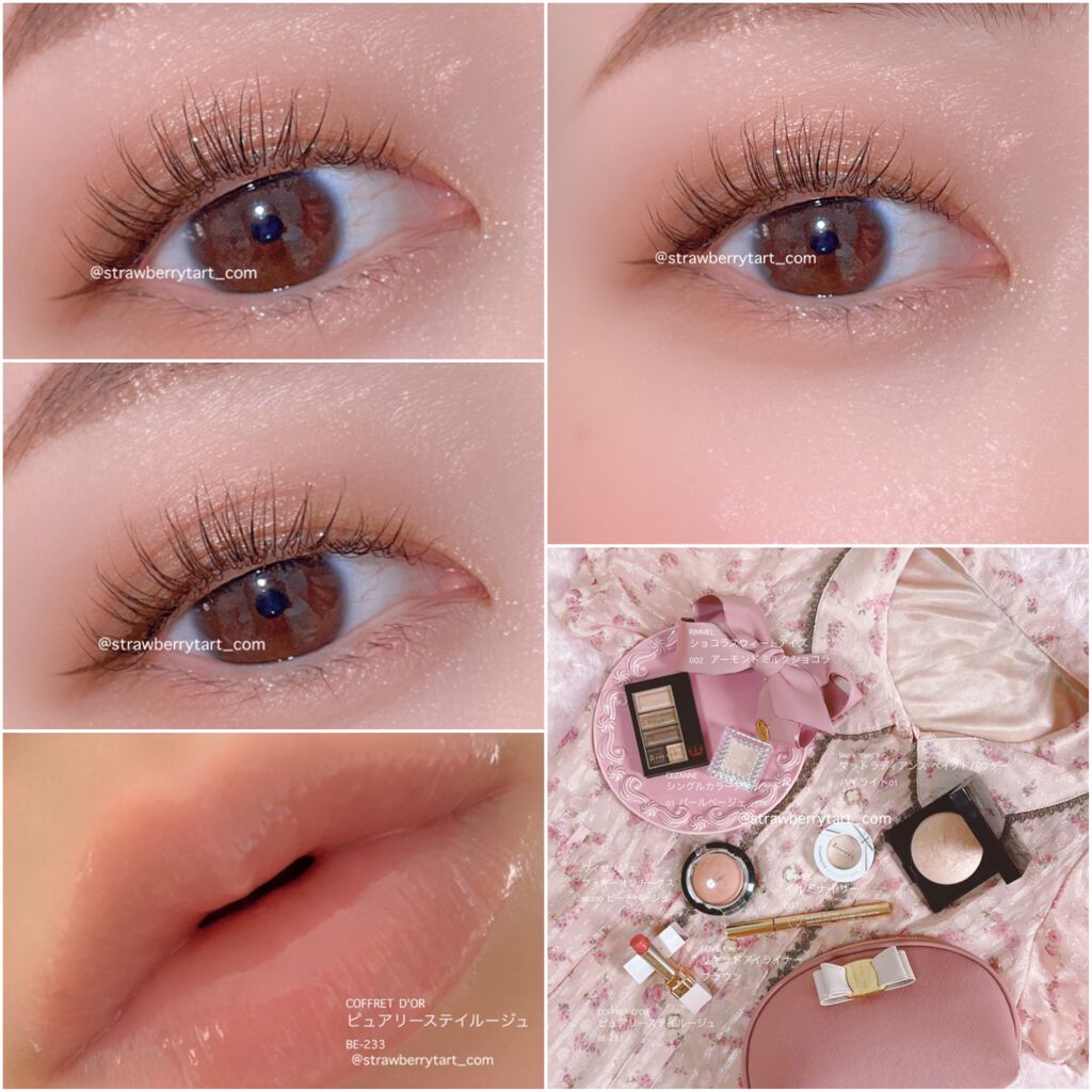 ピュアリーステイルージュ/コフレドール/口紅を使ったクチコミ（1枚目）