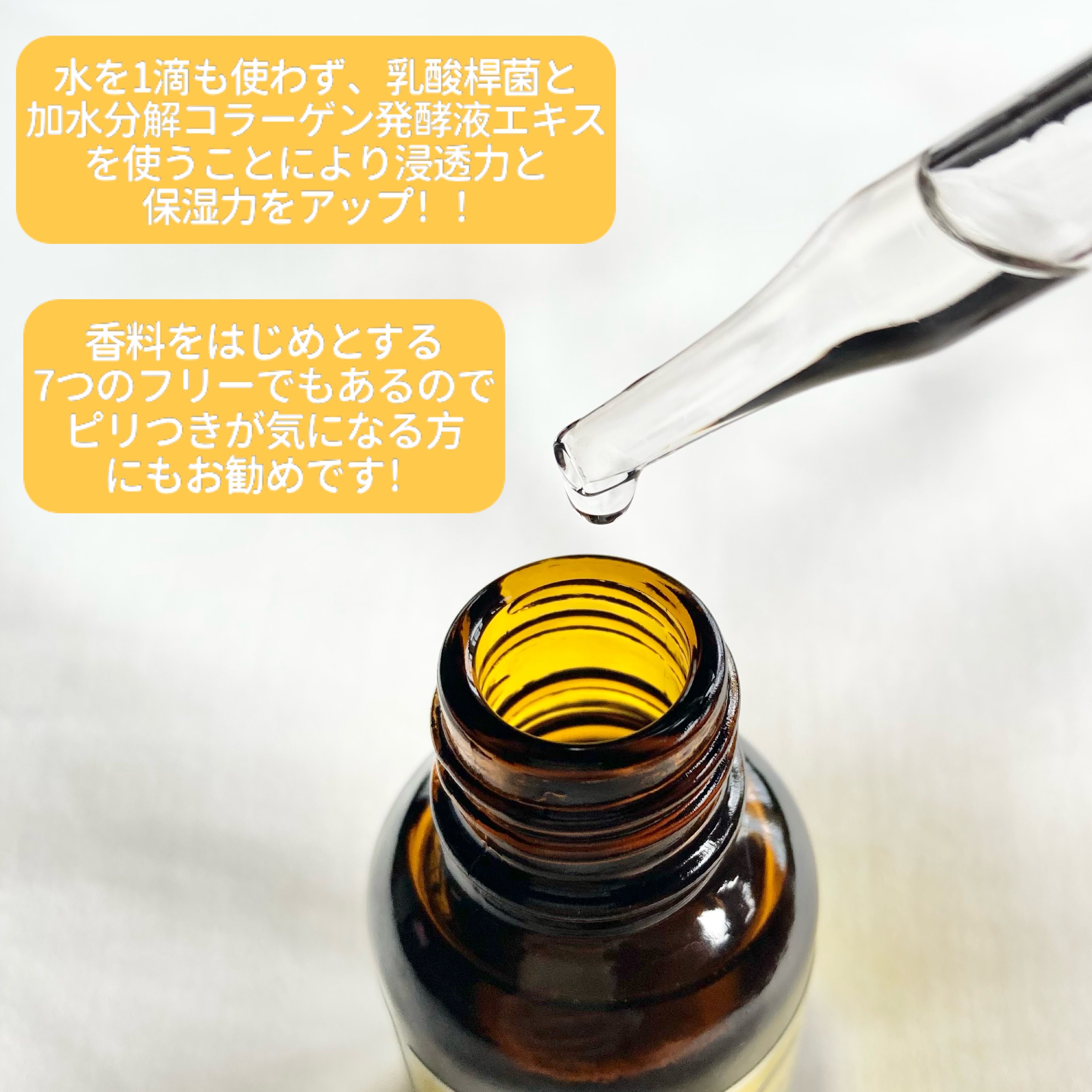 Cエッセンス/EBiS化粧品/美容液を使ったクチコミ（3枚目）