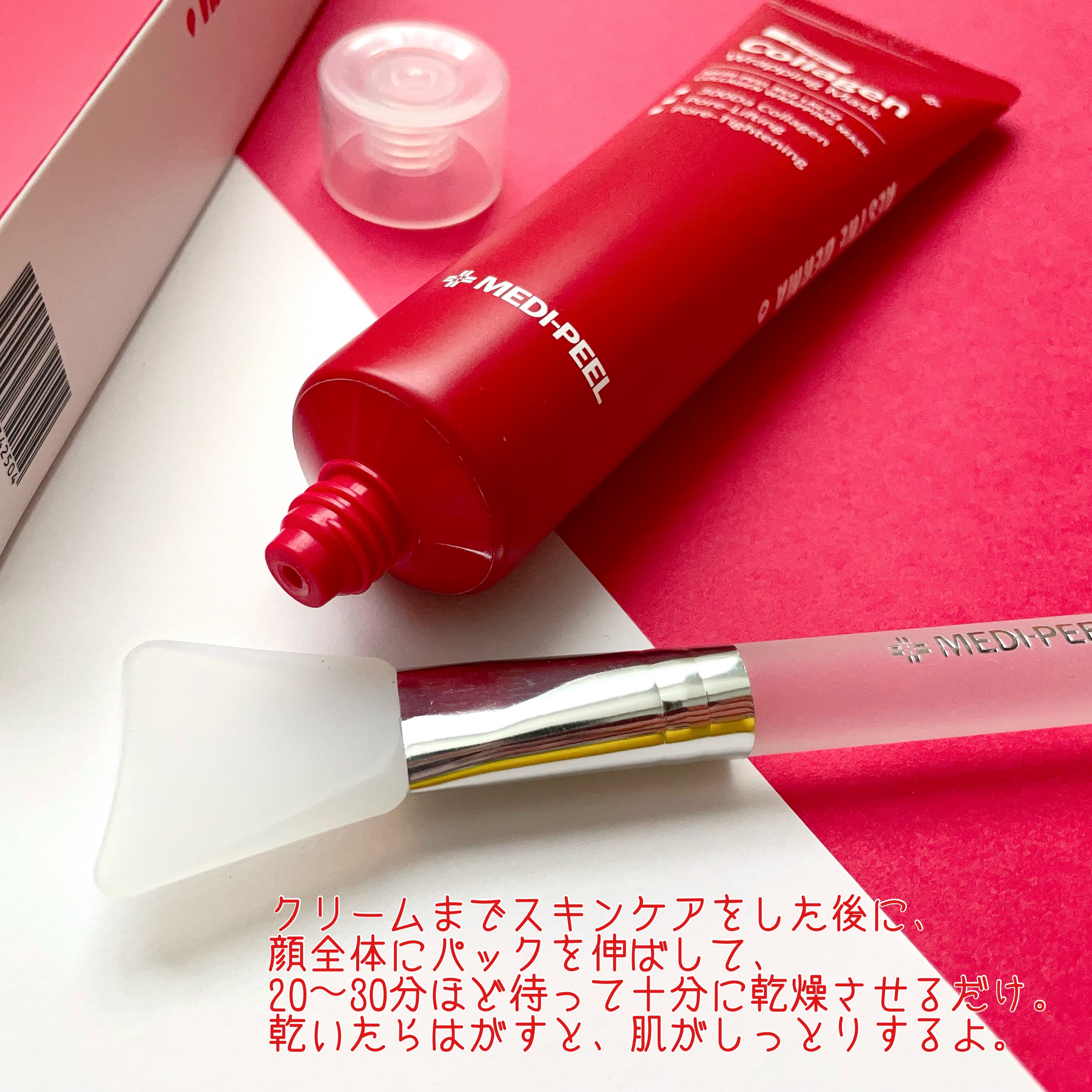 レッドラクト ファーストコラーゲン エッセンス/MEDIPEEL/ブースター・導入液を使ったクチコミ（3枚目）