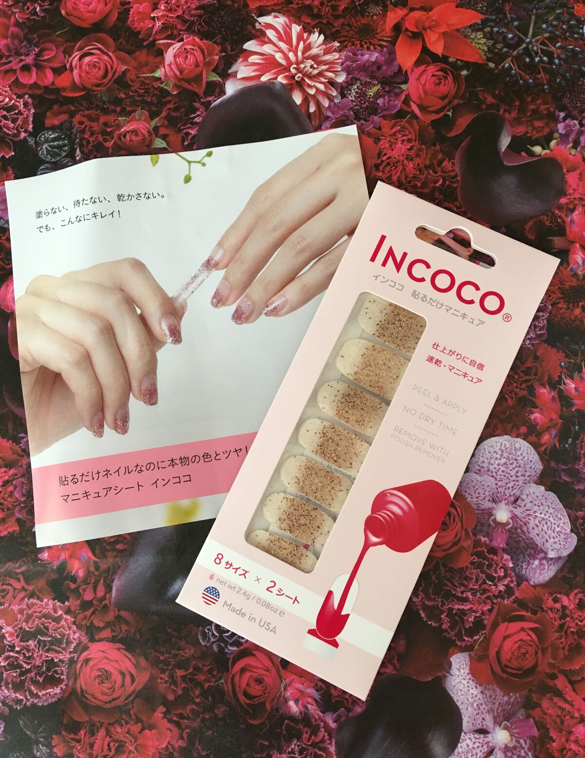 INCOCO インココ マニキュアシート/インココ/ネイルシールを使ったクチコミ(4枚目)