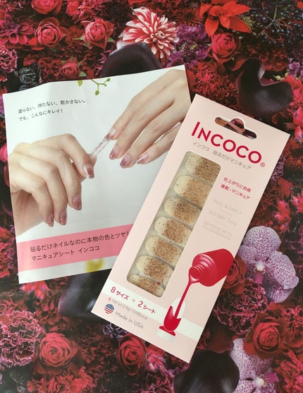 INCOCO インココ マニキュアシート/インココ/ネイルシールを使ったクチコミ(1枚目)