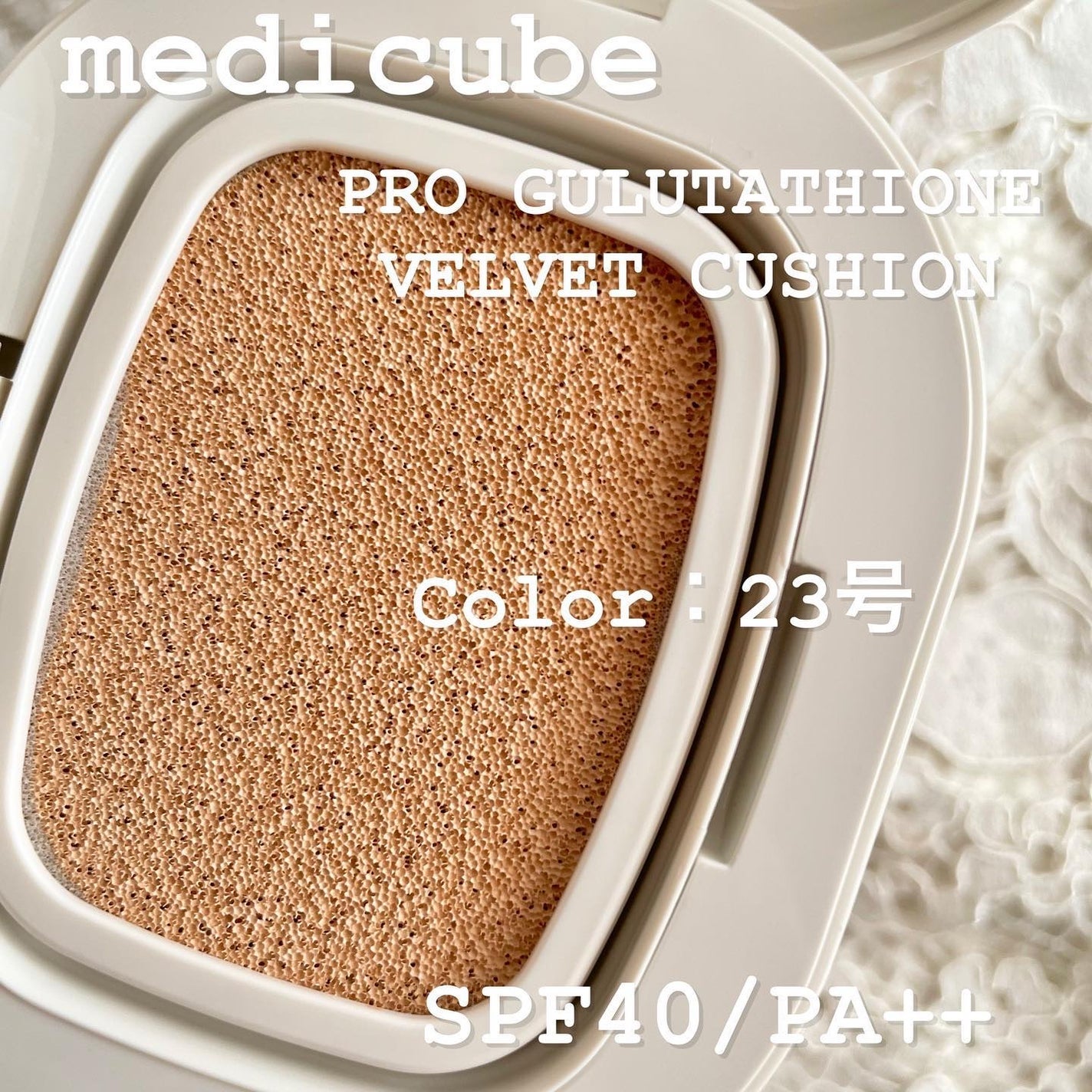 momoringo_5 on LIPS 「こんにちは😌\メガ割で買うべき商品/【medicubeメディキ..」(4枚目)