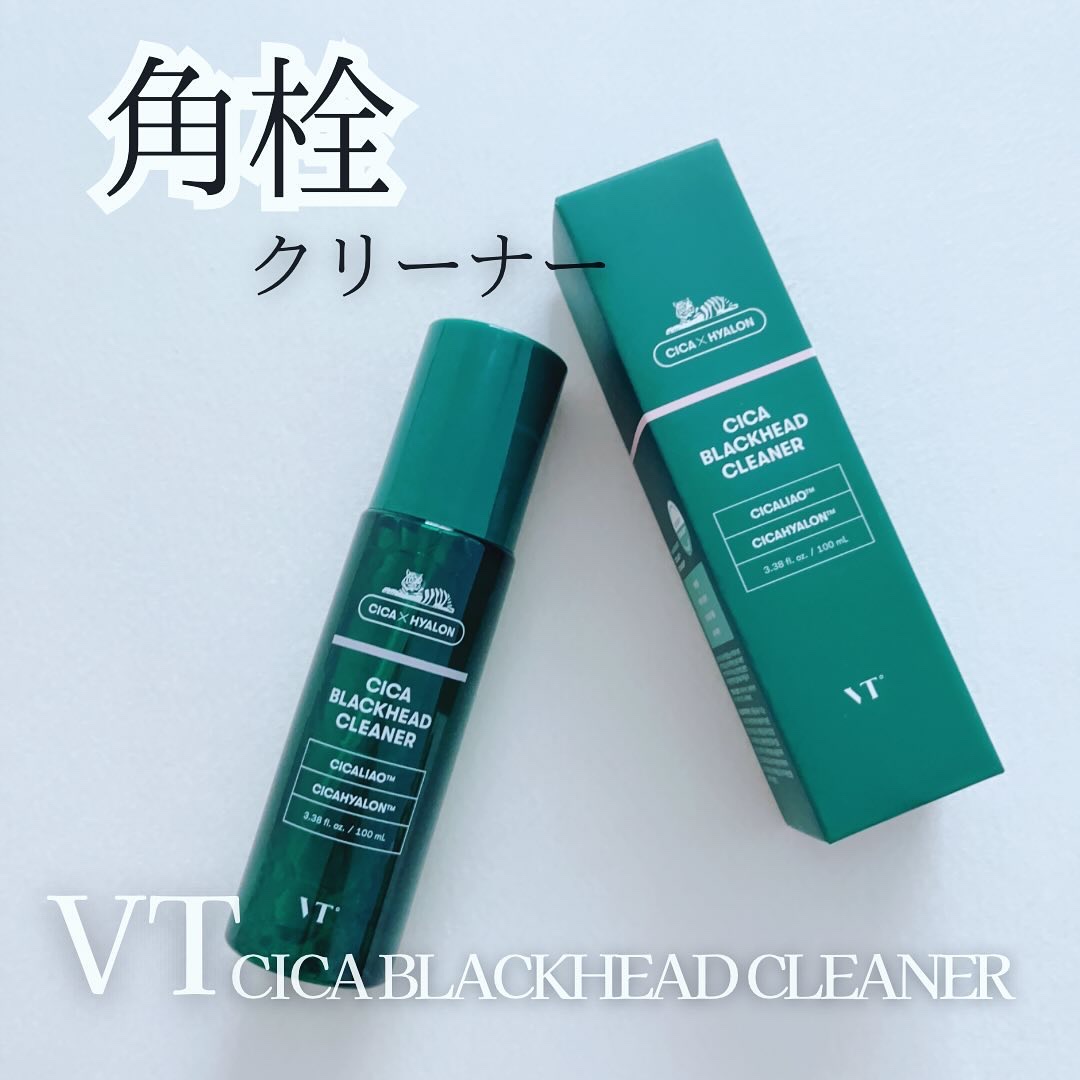 CICA ブラックヘッドクリーナー/VT/その他スキンケアを使ったクチコミ（1枚目）