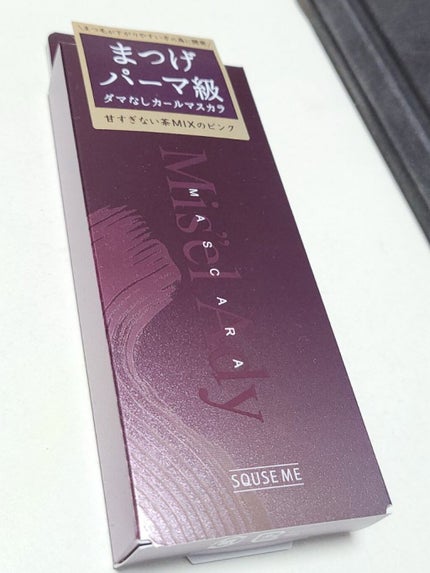 ミゼルエディ カールアップマスカラ/ミゼルエディ/マスカラを使ったクチコミ(2枚目)