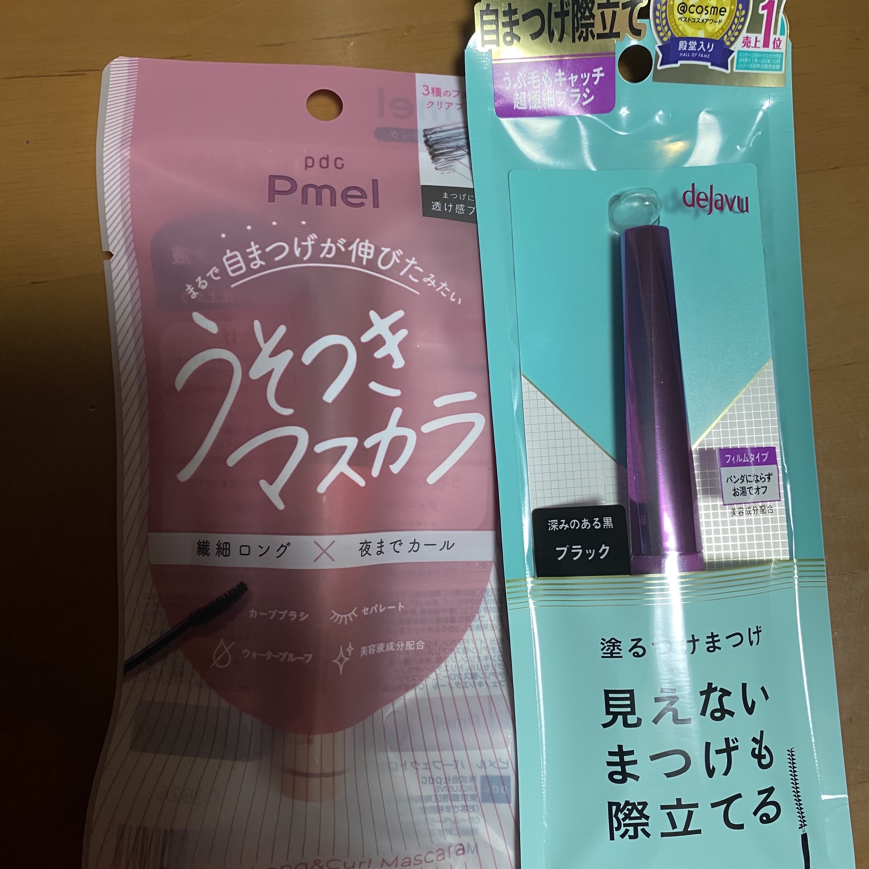 マーメイドスキンジェルUV/キャンメイク/日焼け止めジェルを使ったクチコミ（3枚目）