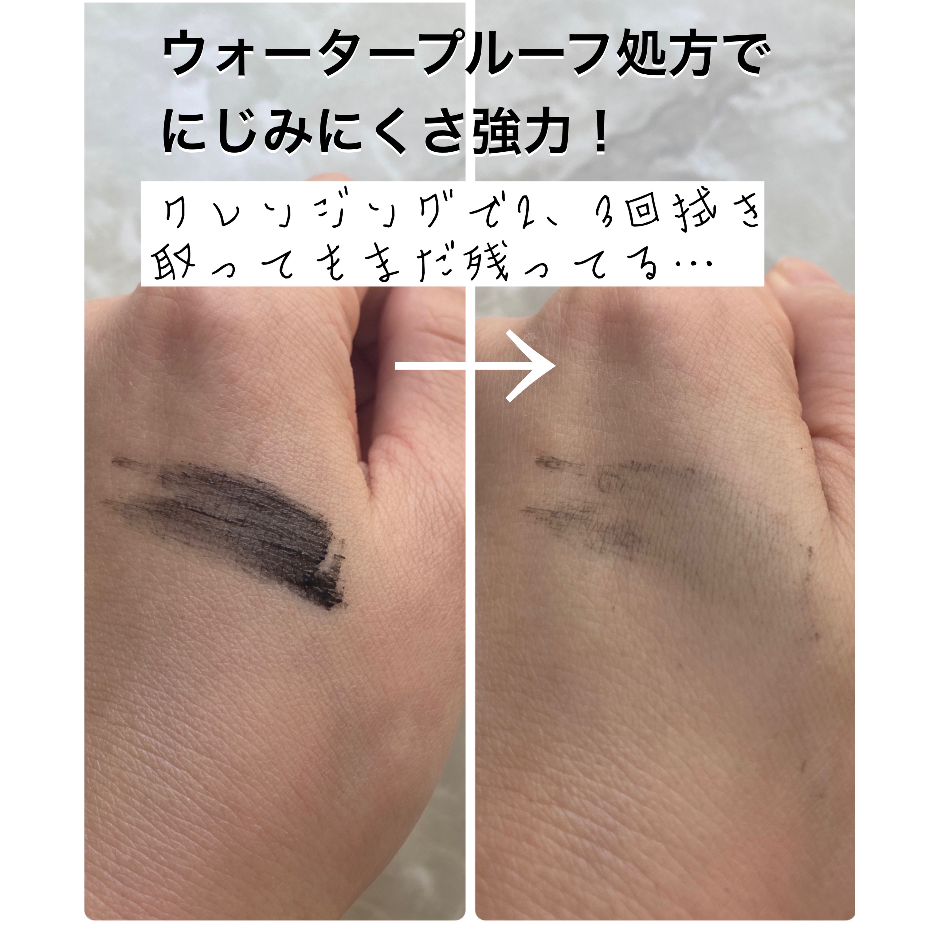 ハンオールフィックスマスカラ L01 ロングブラック(LONG BLACK)/rom&nd/マスカラを使ったクチコミ（3枚目）