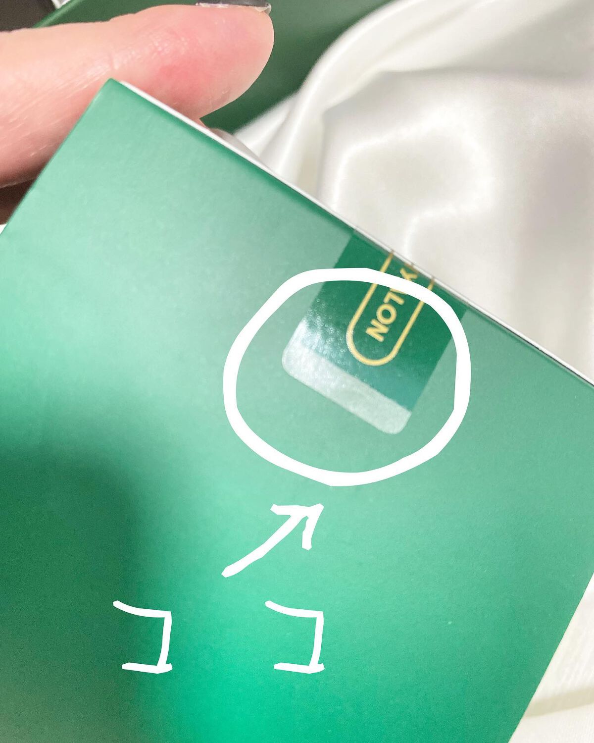 CICA クリーム/VT/フェイスクリームを使ったクチコミ（3枚目）