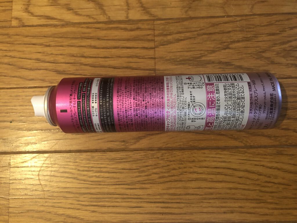 ヒートメイク ワックススプレー/ミラボーテ/ヘアスプレーを使ったクチコミ（2枚目）