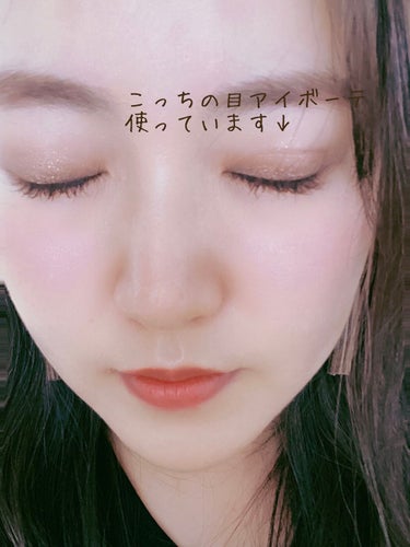 試してみた】ナイトアイボーテ/StreeTrend | LIPS 試してみた】ナイトアイボーテ/StreeTrend | LIPS