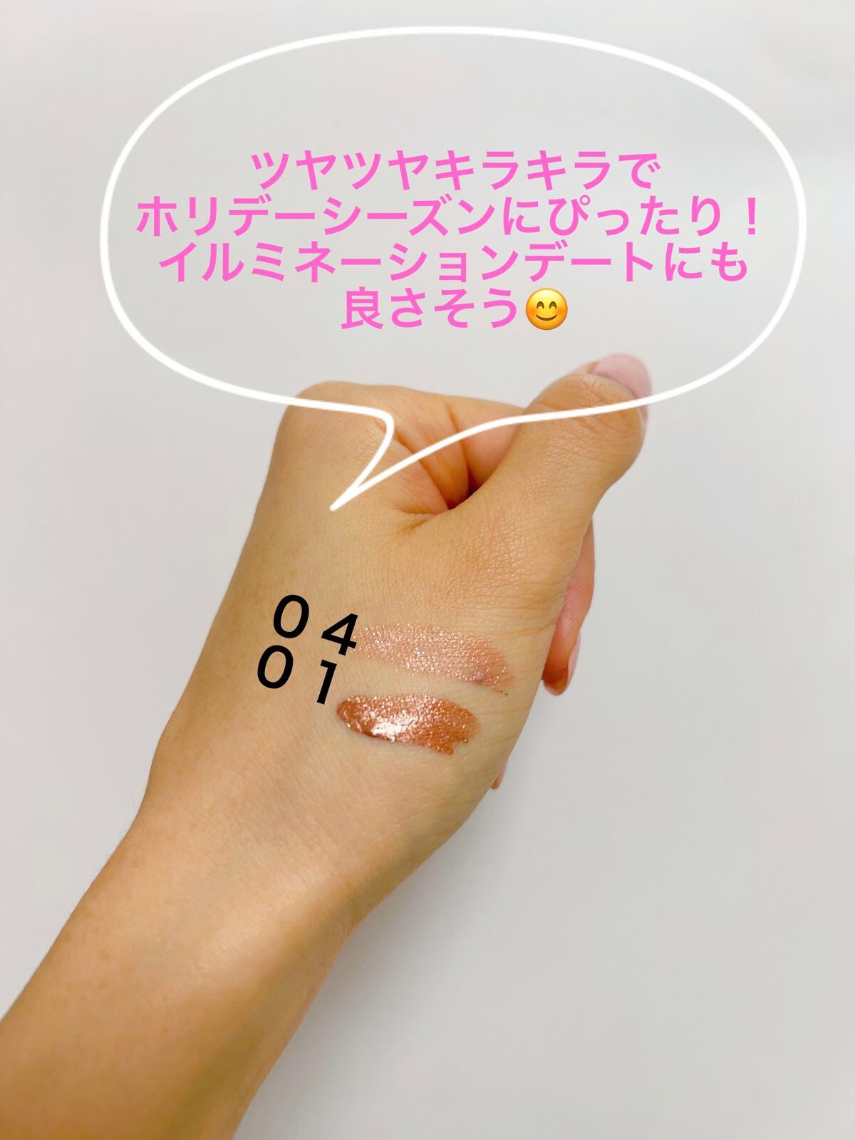 アイカラーマジシャン/キャンメイク/アイシャドウを使ったクチコミ(2枚目)