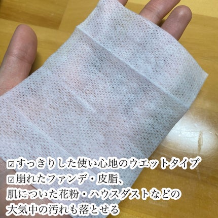 ããªã¬ ã¡ã€ã¯æç¶ã·ãŒã ãããããè/ããªã¬/ãã§ã€ã¹ã·ãŒãã䜿ã£ãã¯ãã³ãïŒ4æç®ïŒ