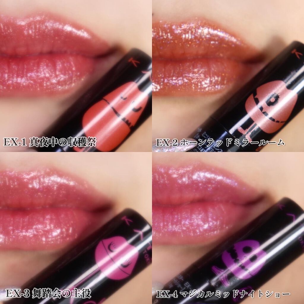 ケイト リップモンスター/KATE/口紅を使ったクチコミ（3枚目）