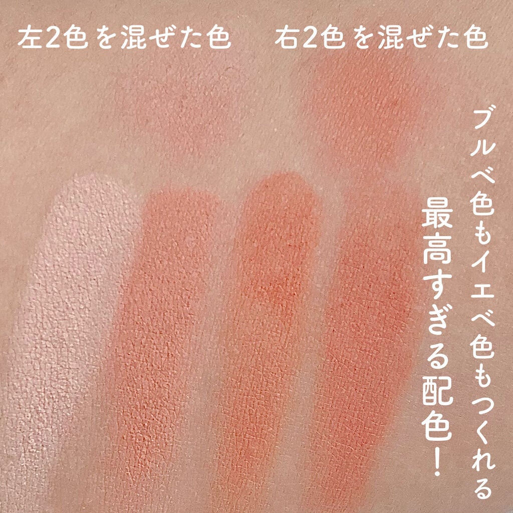 CHEER me COLOR パウダーチーク/セリア/パウダーチークを使ったクチコミ(3枚目)