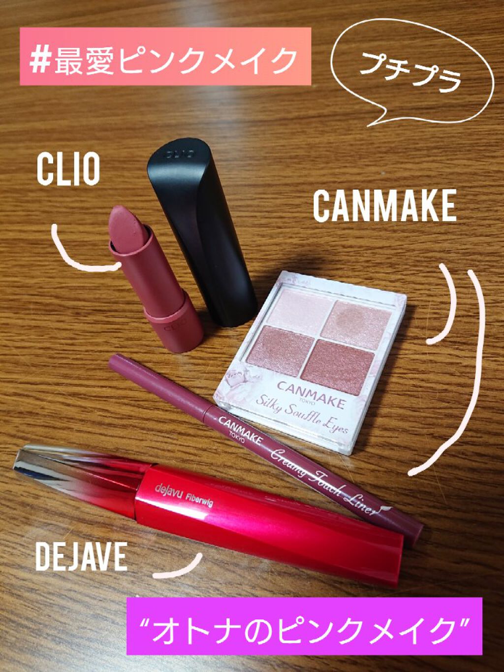 ルージュヒール ベルベット/CLIO/口紅を使ったクチコミ（1枚目）