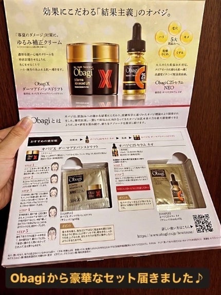 C25ã»ã©ã ããª/ãªããž/çŸå®¹æ¶²ã䜿ã£ãã¯ãã³ãïŒ1æç®ïŒ