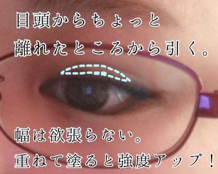 【旧品】オリシキ アイリッドスキンフィルム/D-UP/二重まぶた用アイテムを使ったクチコミ(3枚目)