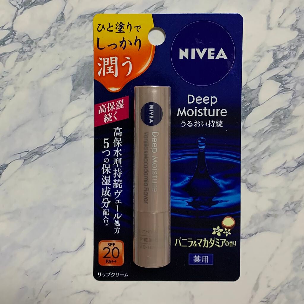 ニベア ディープモイスチャーリップ/ニベア/リップクリームを使ったクチコミ(1枚目)